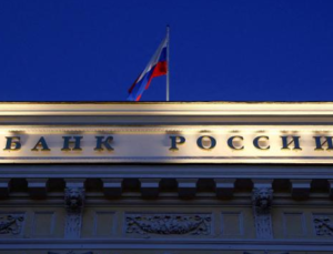 Rusya Merkez Bankası politika faizini yüzde 7,5’e düşürdü